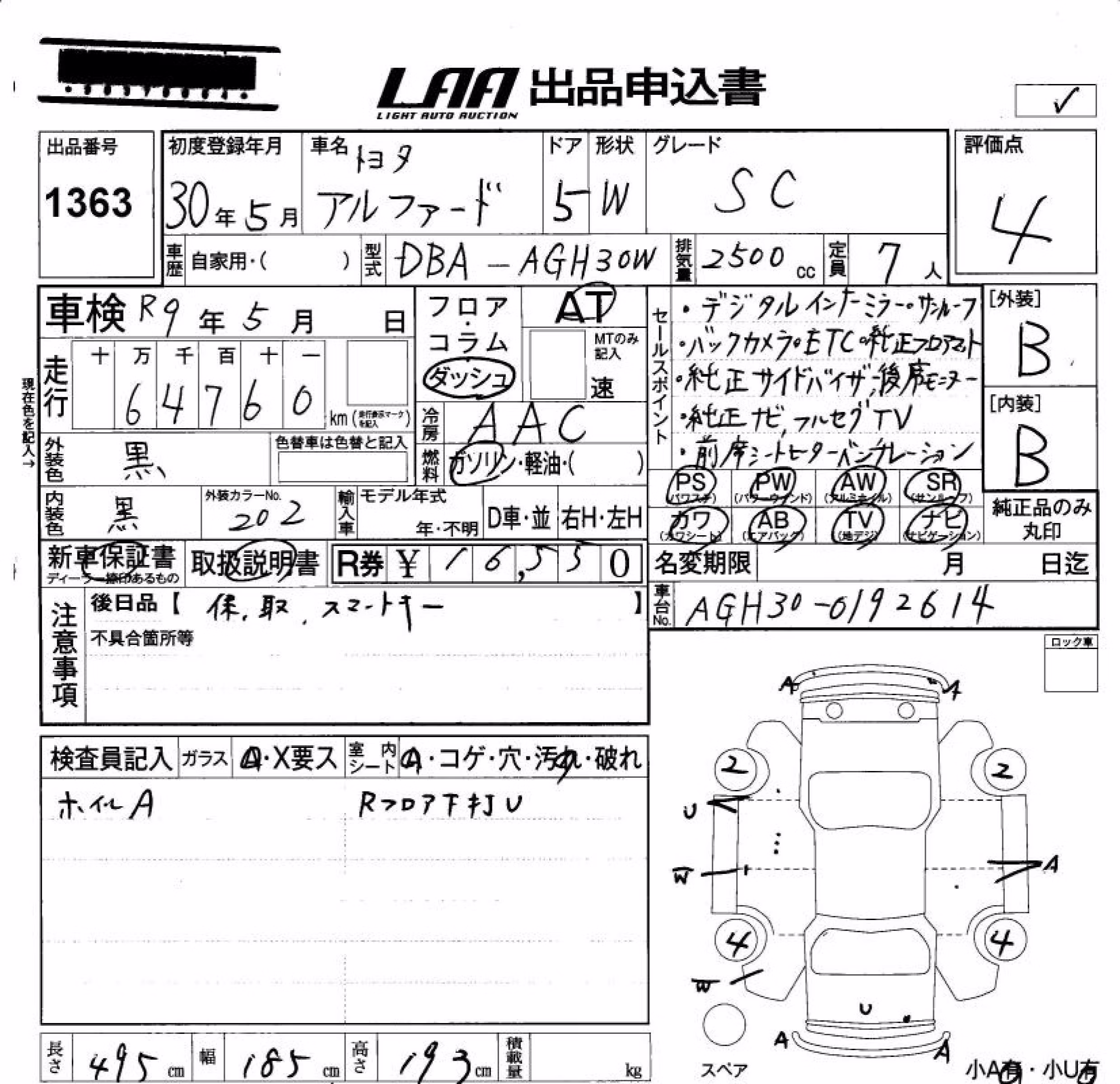 TOYOTA ALPHARD