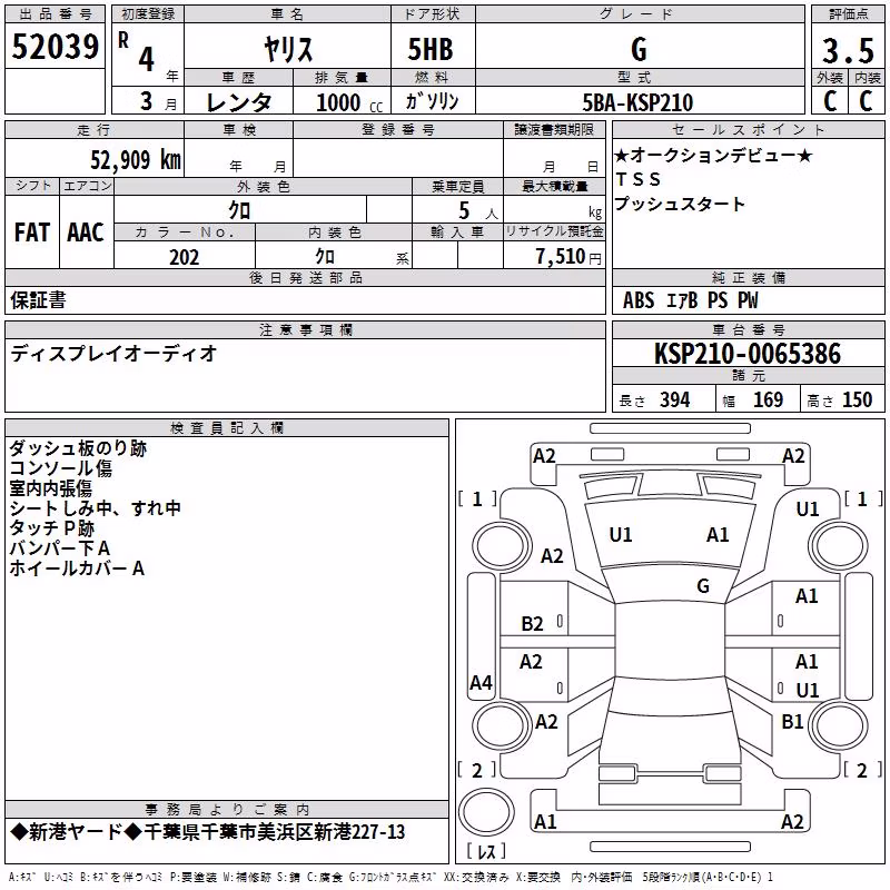 TOYOTA YARIS