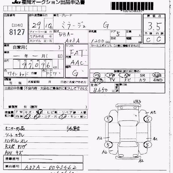 MITSUBISHI MIRAGE