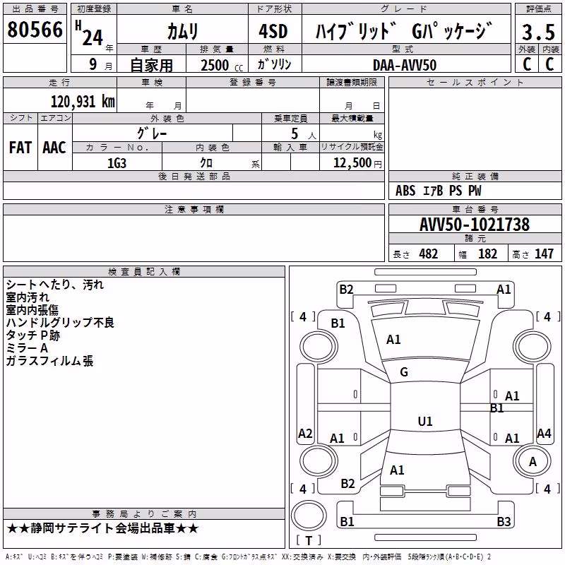TOYOTA CAMRY
