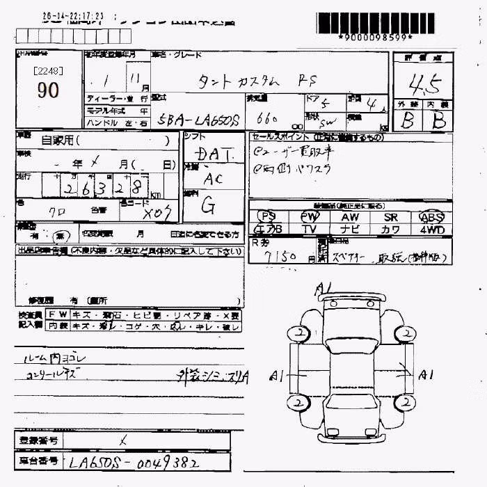 DAIHATSU TANTO
