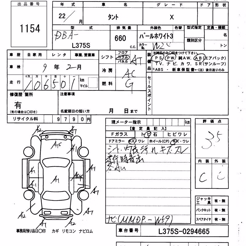 DAIHATSU TANTO