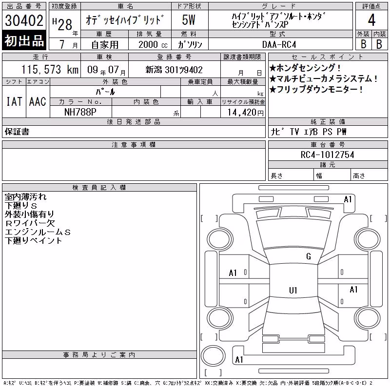 HONDA ODYSSEY