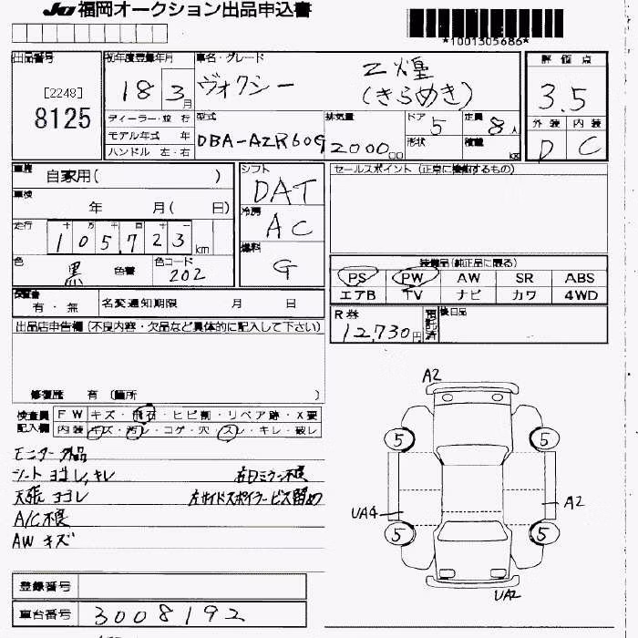 TOYOTA VOXY