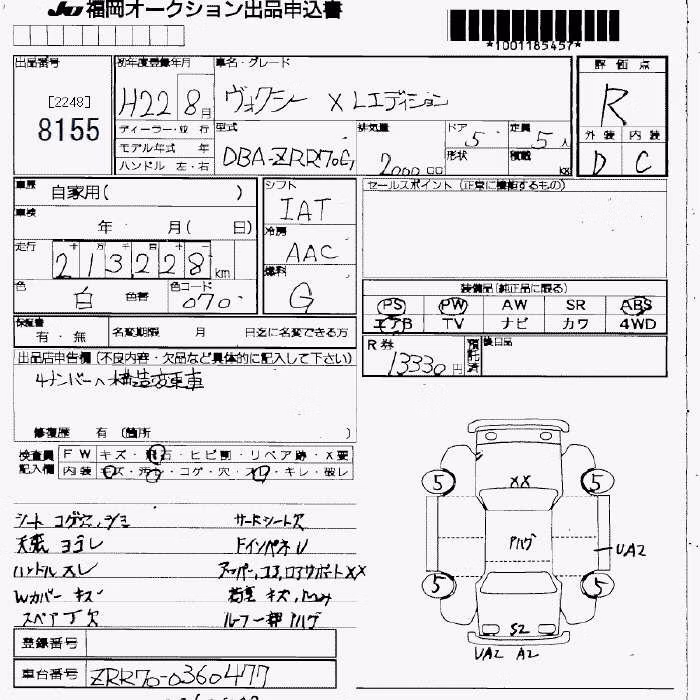 TOYOTA VOXY