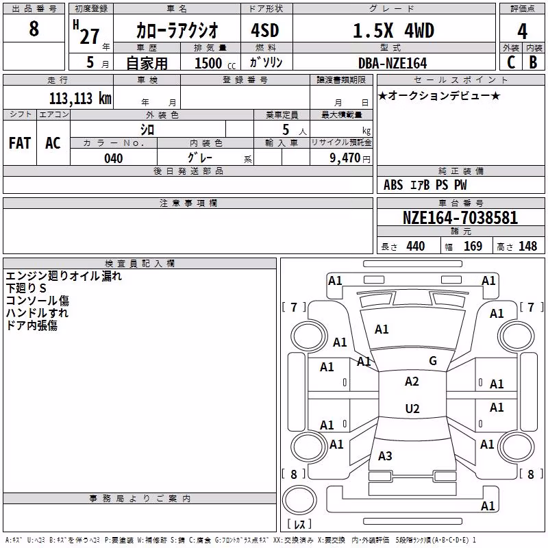 TOYOTA COROLLA AXIO