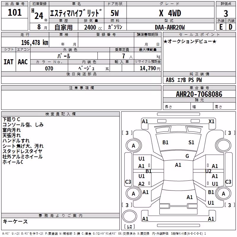 TOYOTA ESTIMA