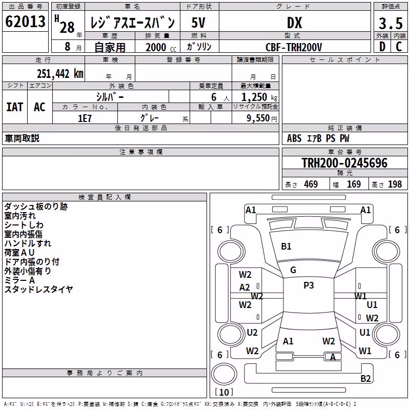 TOYOTA REGIUS ACE