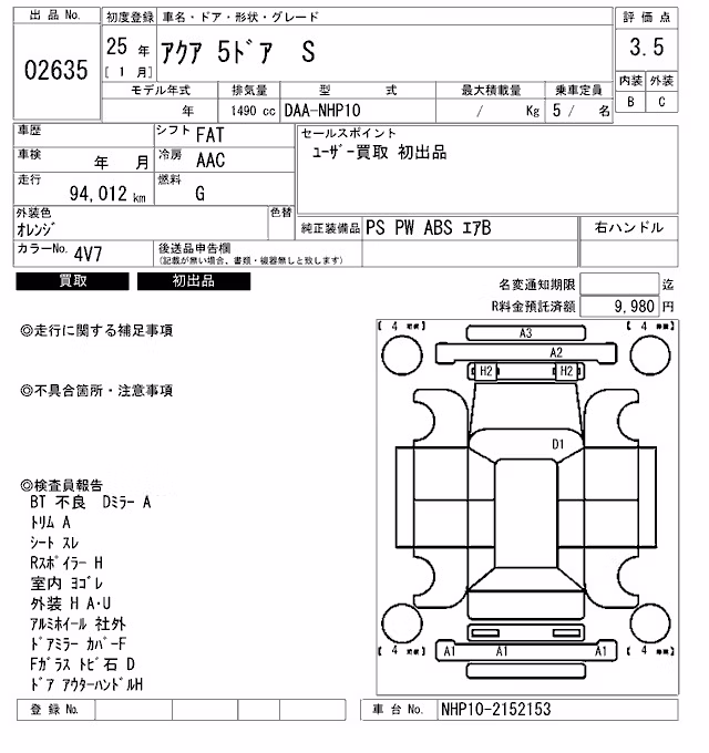 TOYOTA AQUA