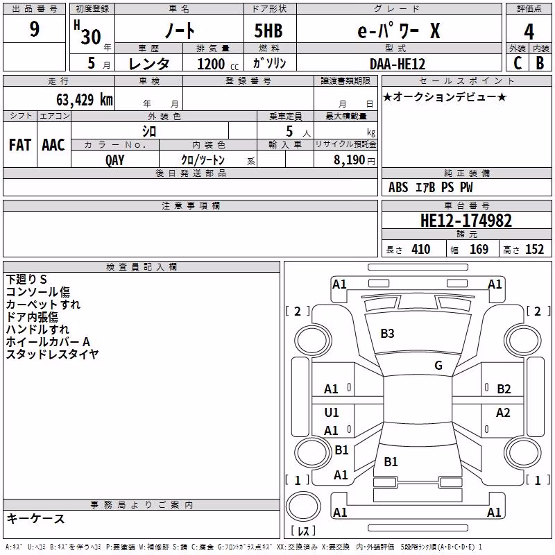 NISSAN NOTE