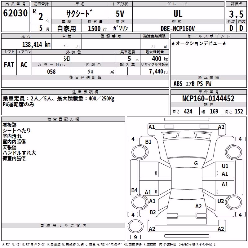 TOYOTA PROBOX