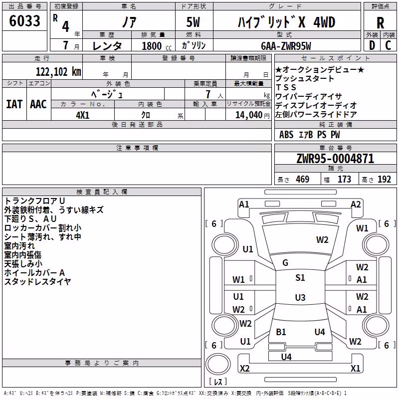 TOYOTA NOAH