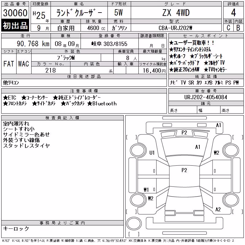 TOYOTA LAND CRUISER