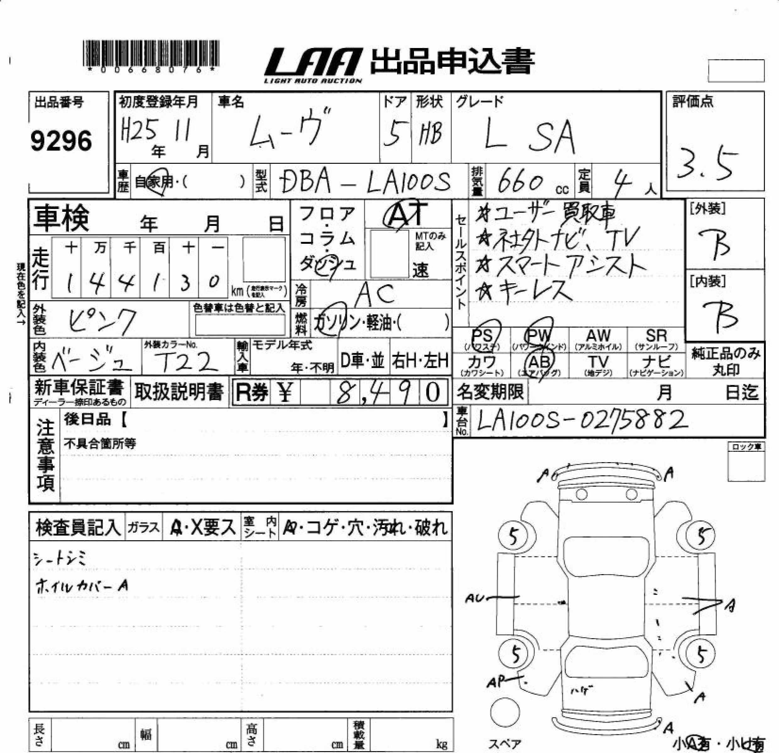 DAIHATSU MOVE