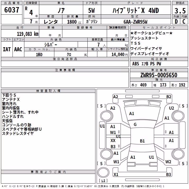 TOYOTA NOAH