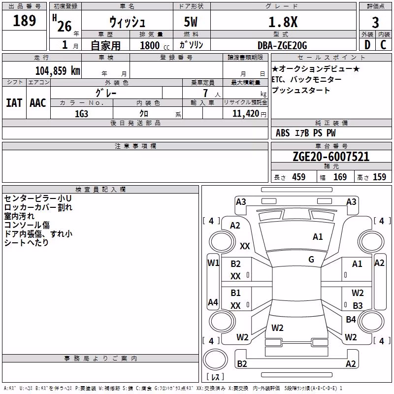 TOYOTA WISH