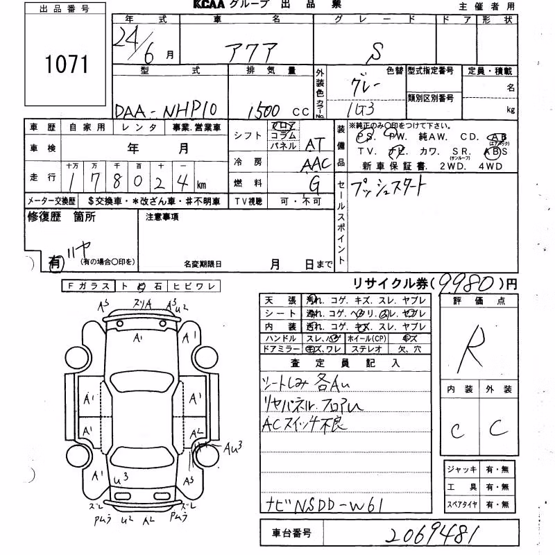 TOYOTA AQUA