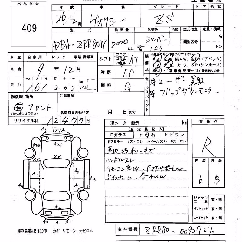 TOYOTA VOXY