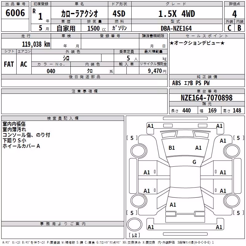 TOYOTA COROLLA AXIO