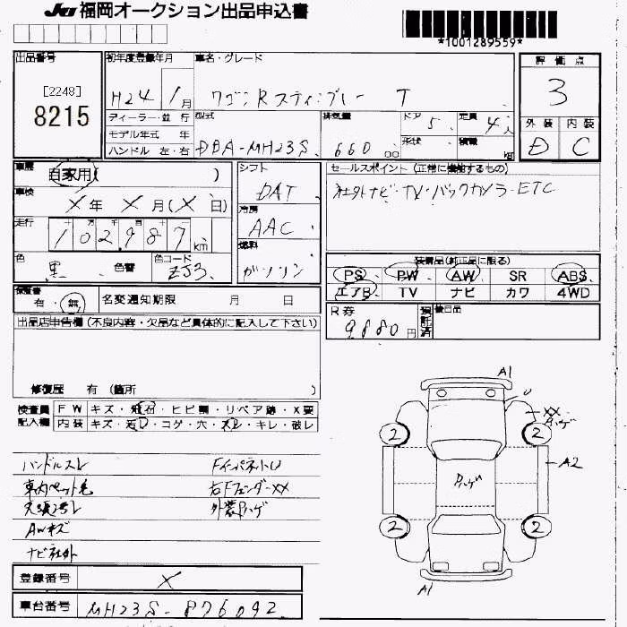 SUZUKI WAGON R