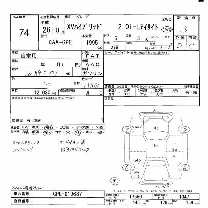 SUBARU XV