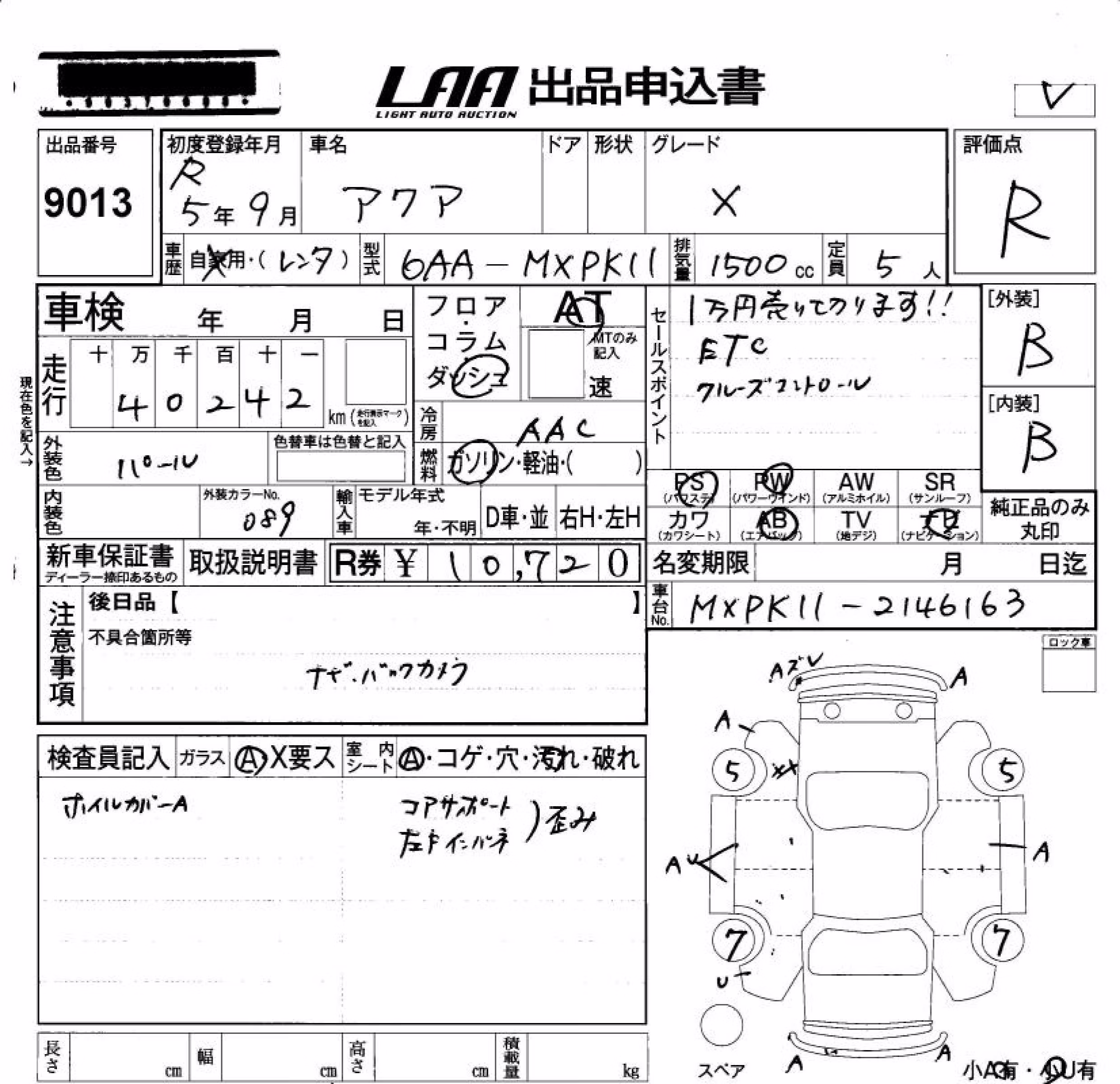 TOYOTA AQUA