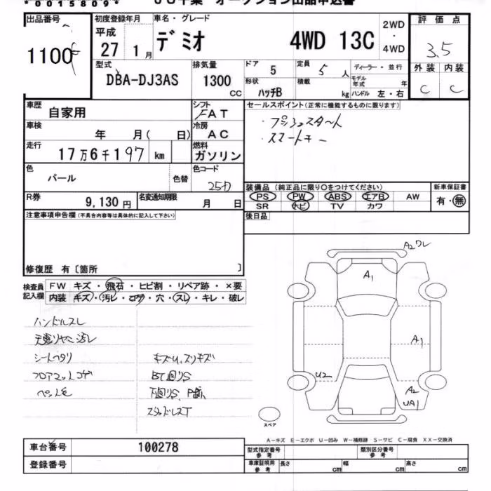 MAZDA DEMIO