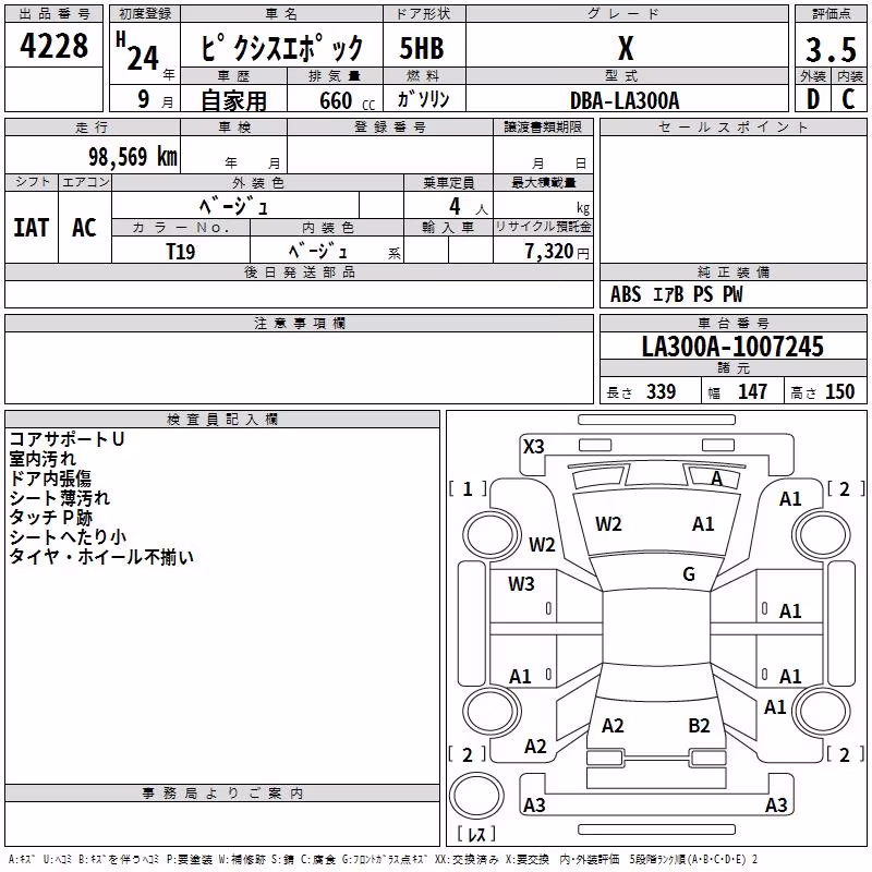 TOYOTA PIXIS EPOCH