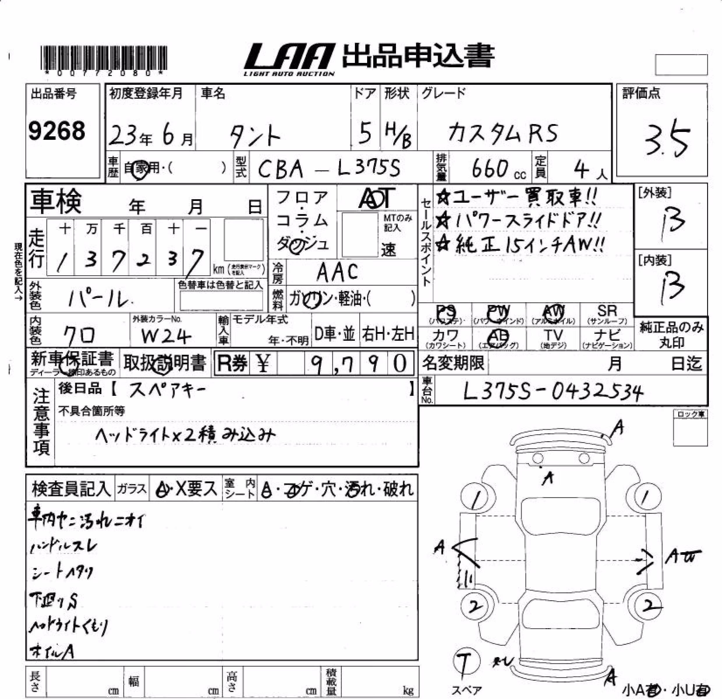 DAIHATSU TANTO