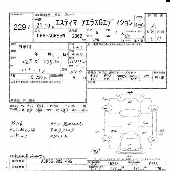 TOYOTA ESTIMA