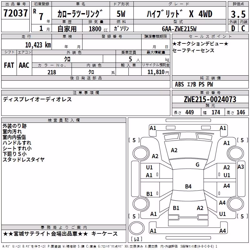 TOYOTA COROLLA