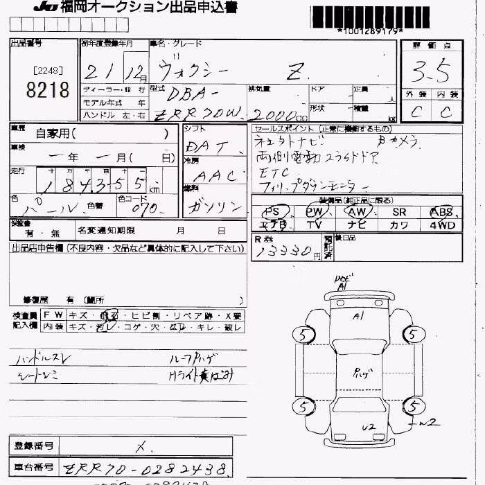 TOYOTA VOXY