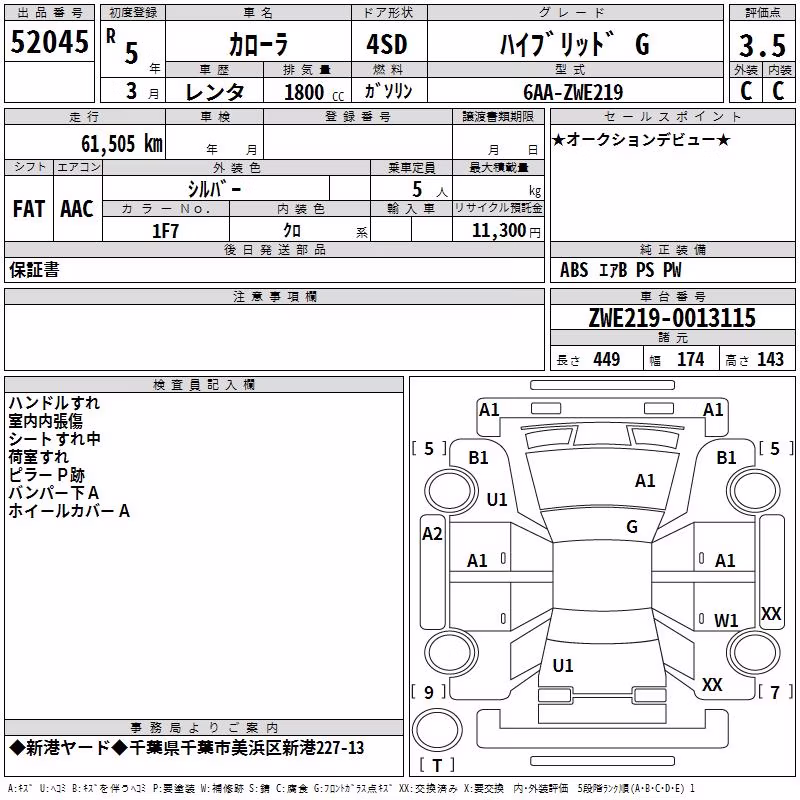 TOYOTA COROLLA