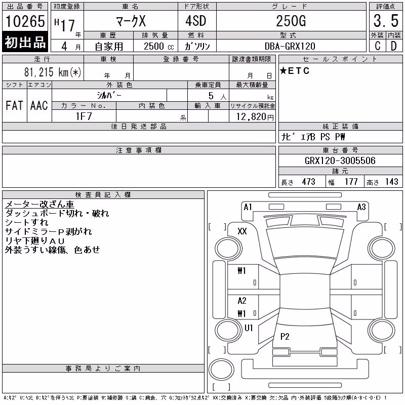 TOYOTA MARK X