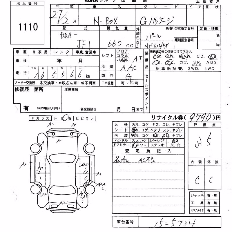 HONDA N-BOX