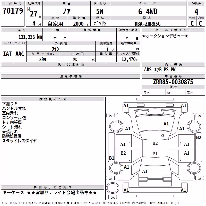TOYOTA NOAH