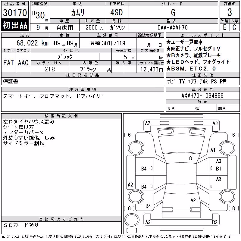 TOYOTA CAMRY