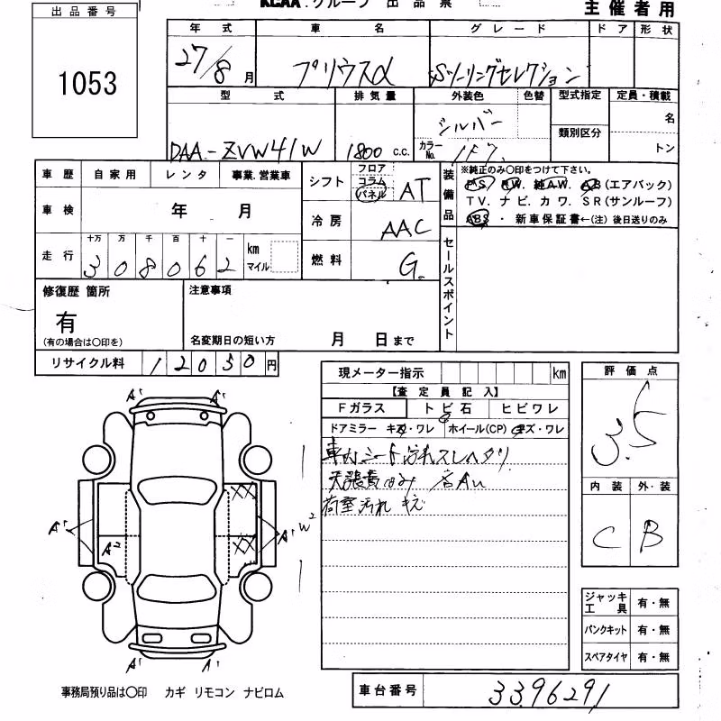 TOYOTA PRIUS ALPHA