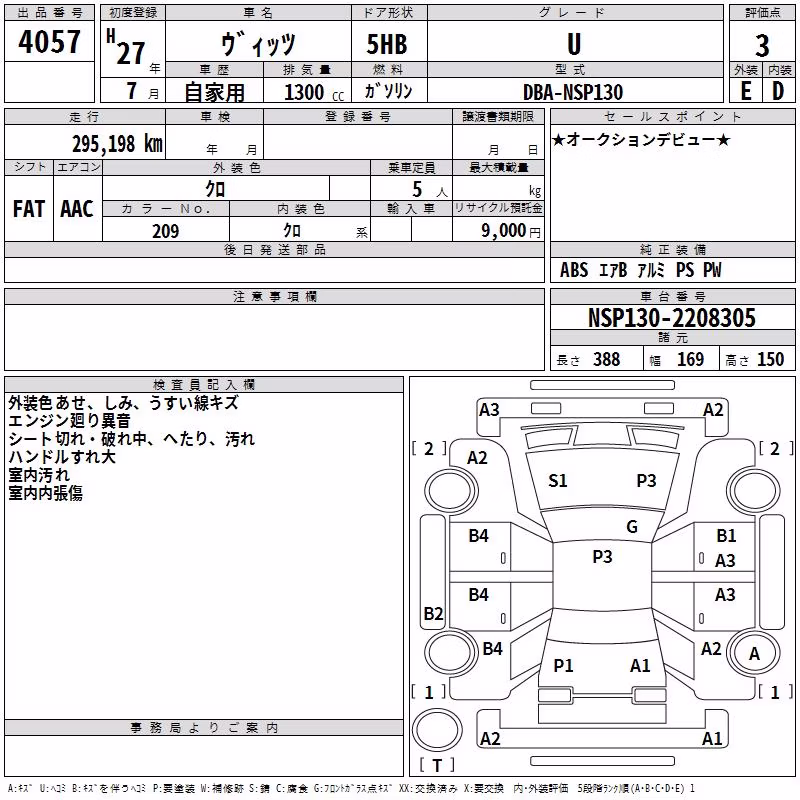 TOYOTA VITZ