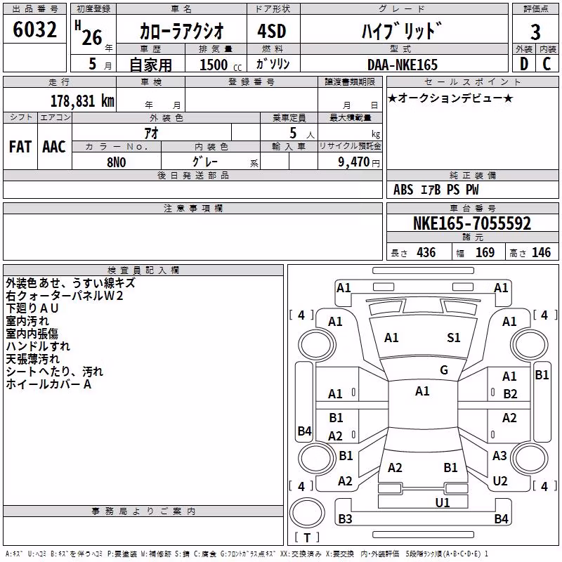 TOYOTA COROLLA AXIO