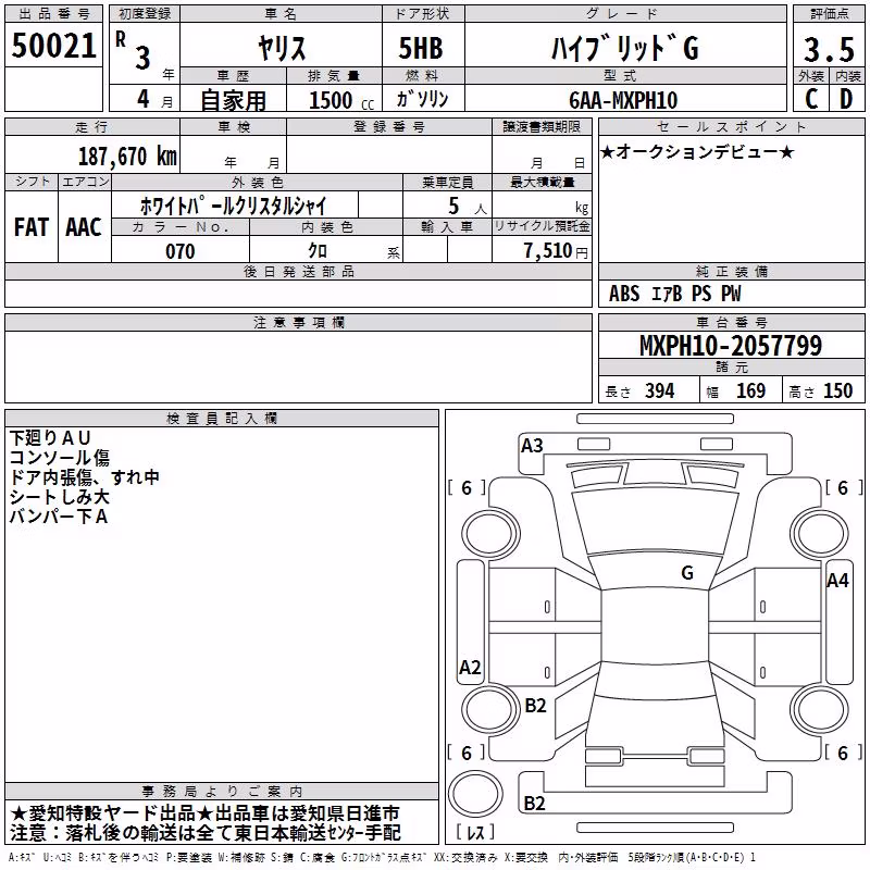 TOYOTA YARIS