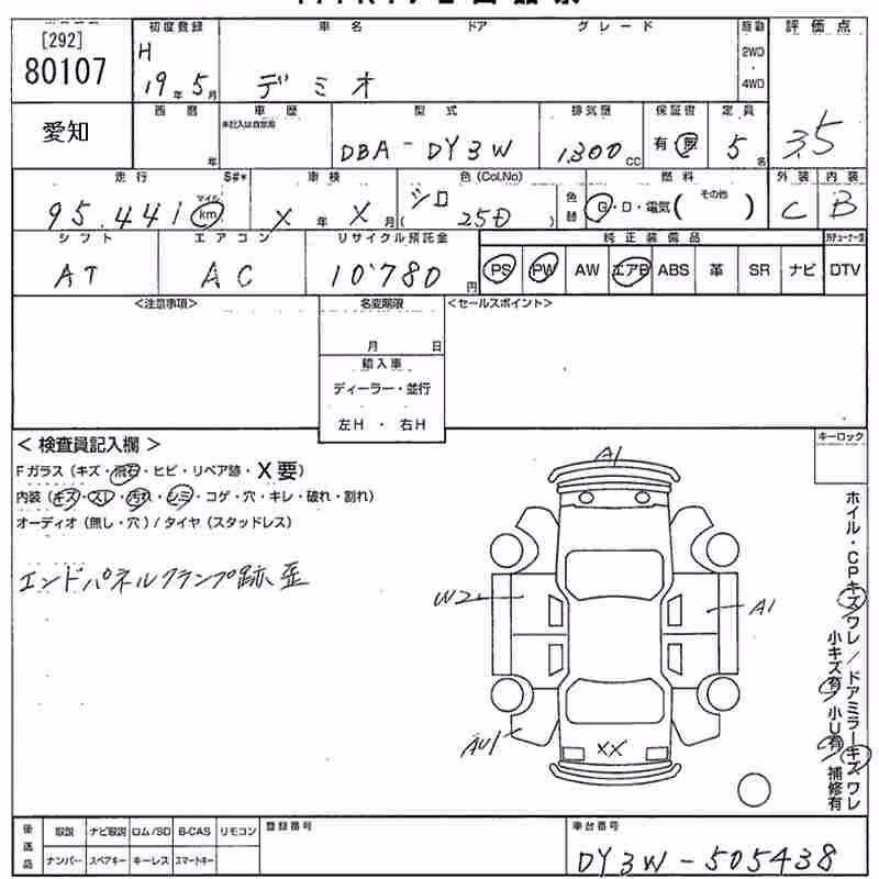 MAZDA DEMIO