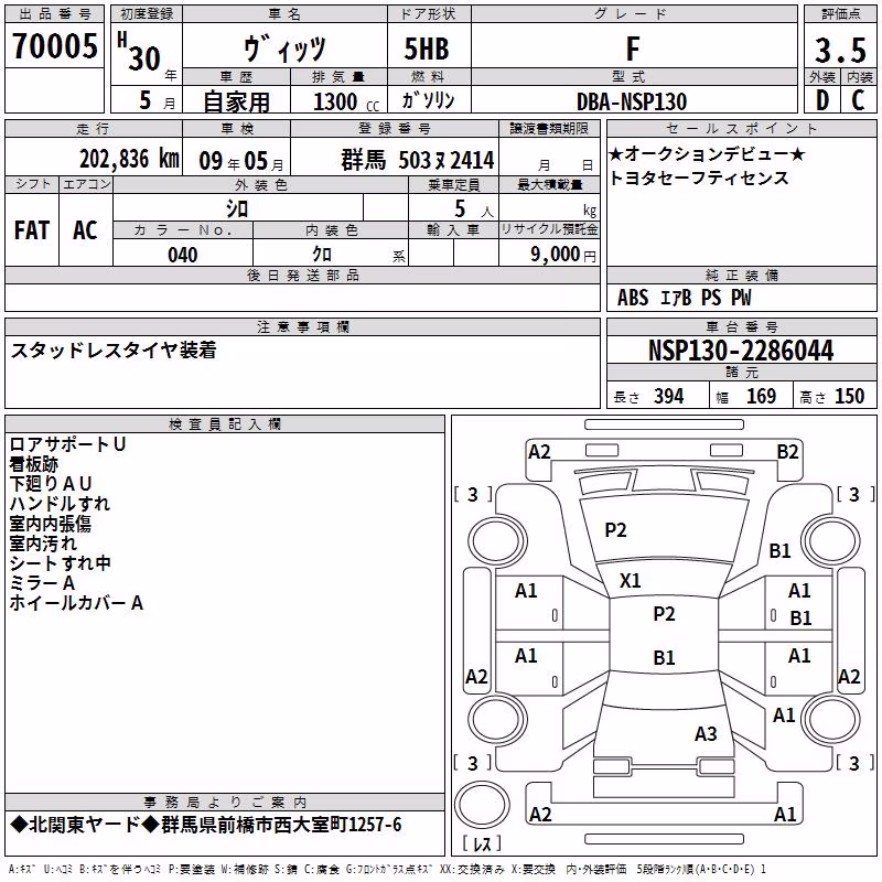 TOYOTA VITZ
