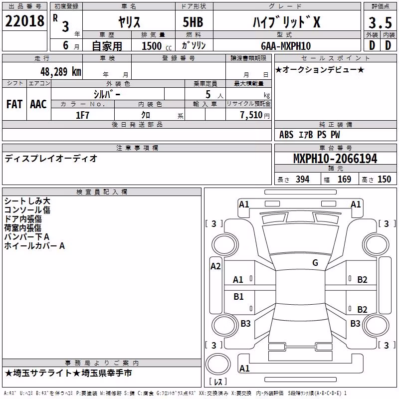 TOYOTA YARIS
