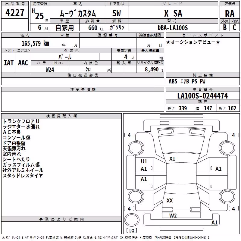 DAIHATSU MOVE