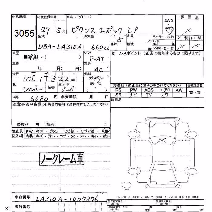 TOYOTA PIXIS EPOCH