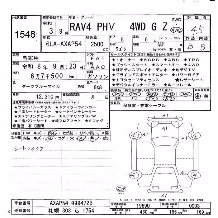 TOYOTA RAV4