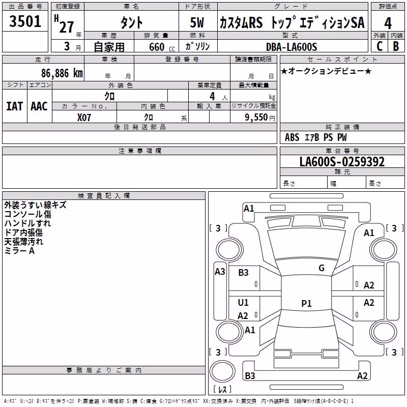DAIHATSU TANTO