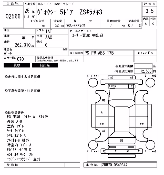 TOYOTA VOXY