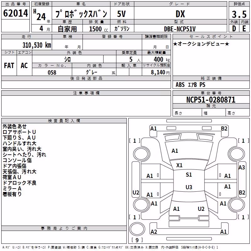 TOYOTA PROBOX